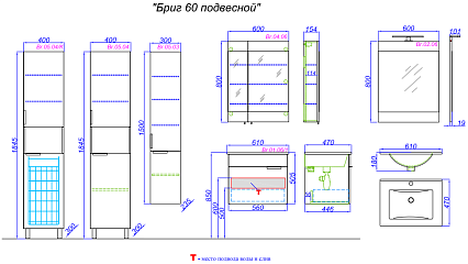 Тумба с раковиной Aqwella Бриг 60 см подвесная