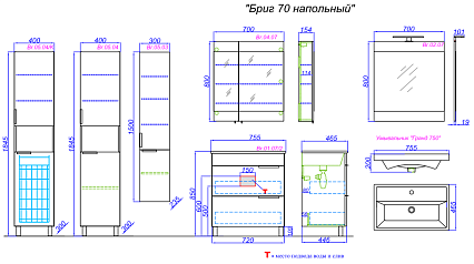 Тумба с раковиной Aqwella Бриг 75 см напольная, 2 ящика белый