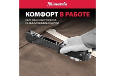 Усиленный степлер-молоток Matrix MASTER 40911