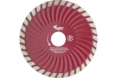 Алмазный отрезной диск КУРС турбо волна 125x22.2 мм 37272