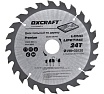 Диск пильный по дереву (190х30 мм; 24Т) OXCRAFT PO000093816