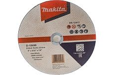 Диск отрезной по металлу (230х2.5х22.2 мм) Makita D-18699