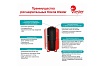 Расширительный бак Wester WRV 24 0-14-0060