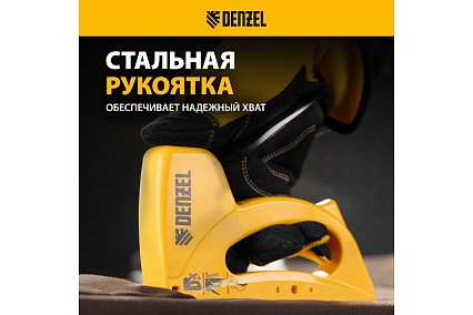 Степлер пластиковый Denzel скобы в комплекте, тип 53, 6-10 мм 40221