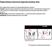 Пильный диск подрезной 120х3.1-4.3х20 мм, Z24 Freud LI25M31EA3
