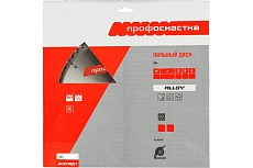 Диск пильный по алюминию Эксперт № 259 (210x32/30 мм; Z80; TFZ N-; AL) Профоснастка 60201040