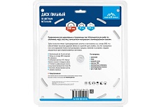 Диск пильный по цветным металлам и пластику 350x32/30 мм, 120Z Vertextools АЛ-350-120-32-30