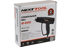 Строительный фен NextTool SF-2000 400046