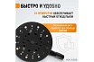 Пневматическая орбитальная шлифовальная машина Wiederkraft 150 мм, 5 мм WDK-25350B