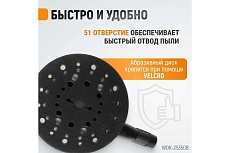 Пневматическая орбитальная шлифовальная машина Wiederkraft 150 мм, 5 мм WDK-25350B