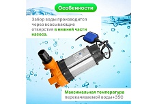 Фекальный насос A&P Marvel CD 1.1 AP02A02