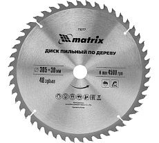 Диск пильный по дереву Professional (305x30 мм; 48Z) Matrix 73277