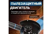 Угловая шлифмашина Bull WS 1203 03015126