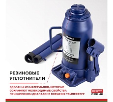 Гидравлический домкрат БелАК PREMIUM 15 т BAK.30018