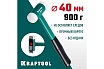 Безынерционный молоток Kraftool Dead Blow 680 г, 40 мм 2078-40