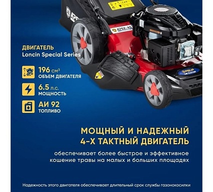Бензиновая газонокосилка APEK-AS LM 5321SP SW530196-21