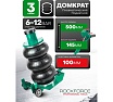 Домкрат подкатной пневматический Rockforce 3т RF-TRA1724(59250)