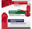Гидравлический бутылочный домкрат Rexant 12т 80-0614