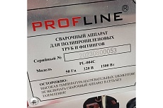 Комплект сварочного оборудования PROFLINE 1500 вт (насадки 20-63мм), метал. бокс УТ-00047458