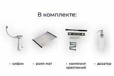 Кухонная мойка Granula Kitchen Space KS-4501U 45 см арктик