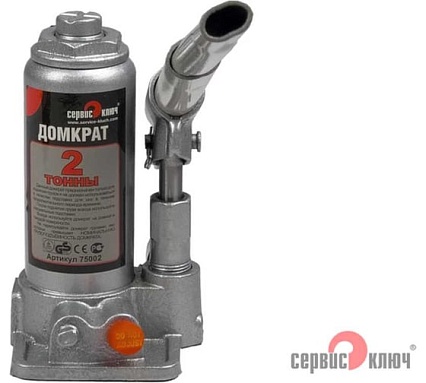 Гидравлический домкрат Сервис Ключ 2 т, высота 158-308, 75002
