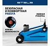 Гидравлический подкатной домкрат Stels 2 т, h подъема 140–340 мм, в кейсе STELS 51128