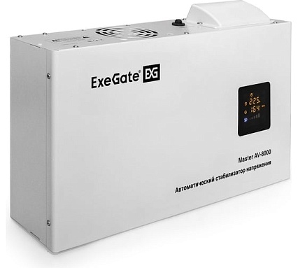 Стабилизатор напряжения Exegate Master AV-8000 8000ВА, 140-260В, цветной дисплей, 220В-8%, КПД 98%, 5 уровней защиты, задержка, усиленный метал.корпус, клем.кол 291742