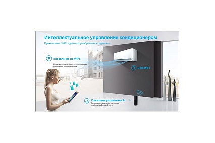 Сплит-система Dantex RK-12SAT/RK-12SATE комплект 64942430