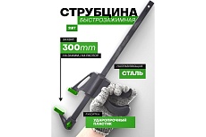 Комплект струбцин быстрозажимных Rockforce 4 предмета (6 2шт, 12 2шт) RF-38404(60272)