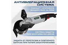 Электрический штроборез Electrolite для проводки электрики и труб / бороздодел двухдисковый ШБ 1800 EL, глубина 35 мм, подходит для бетона, газобетона, железобетона, пеноблока 5798