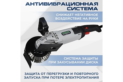 Электрический штроборез Electrolite для проводки электрики и труб / бороздодел двухдисковый ШБ 1800 EL, глубина 35 мм, подходит для бетона, газобетона, железобетона, пеноблока 5798