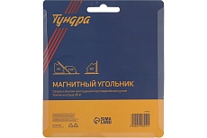 Магнитный угольник для сварки 45, 90, 135, усилие на отрыв 45 кг Тундра 5198412