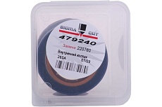 Кожух 260A для HPR XD (аналог 220760) SIGMACUT 479240
