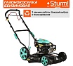 Бензиновая газонокосилка Sturm PL5114S