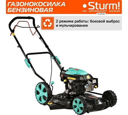 Бензиновая газонокосилка Sturm PL5114S