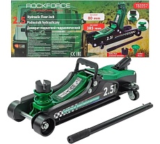 Гидравлический подкатной домкрат Rockforce 2.5 т RF-T82257