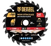 Пильный диск по дереву Denzel 160x20 мм, 24 зубьев 733047
