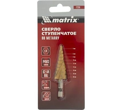Сверло ступенчатое HSS, 4-6-8-10-12-14-16-18-20 мм Matrix 72356