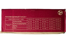 Проволока сварочная омедненная JQ.MG50-6/ER70S-6 1.6 мм, 20 кг GOLDEN BRIDGE 115
