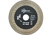 Диск алмазный отрезной Турбо серия Grand Cut & Grind 125х22.23 мм TRIO-DIAMOND GCG002