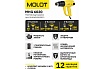 Строительный фен-термовоздуходувка Molot MHG 6020 MHG602000011