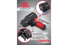 Ударный пневмогайковерт Forsage Twin Hammer F-82549K4(48139)