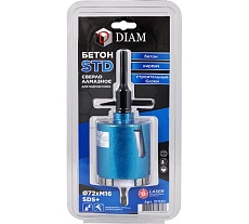 Сверло алмазное БЕТОН STD 72 мм, M16, SDS+ Diam 311120