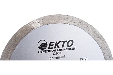 Диск алмазный отрезной сплошной (110х1.8х22.2 мм) EКТО CD-001-110-018