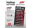 Метчики JBC набор 10 предметов (дюйм.) -C010-2T(65171) JBC-C010-2T(65171)