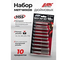 Метчики JBC набор 10 предметов (дюйм.) -C010-2T(65171) JBC-C010-2T(65171)