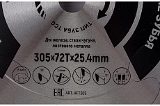 Диск пильный Industrial TOP Металл 305х25.4 мм, 72Т Hilberg HFT305