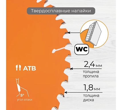 Диск пильный универсальный 254 мм (10”), Z48, посадка 30+25.4/20/16 мм RAGE By VIRA 594238