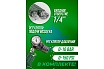 Краскораспылитель с верхним пластиковым бачком Rockforce RF-W-827-14