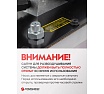 Насос пневмогидравлический ножной Forsage 3.2л, раб.давл.6-10атм, давл.гидравл.700атм, расход без нагрузки 850мл/мин,расход с нагрузкой 170мл/мин, корпус пластик F-TRA5301 BIG(57210)